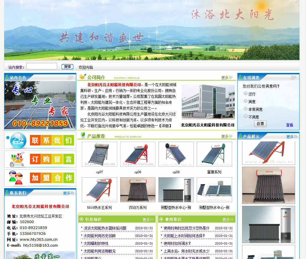網(wǎng)站建設(shè)中網(wǎng)站優(yōu)化寫(xiě)文章的技巧有哪些