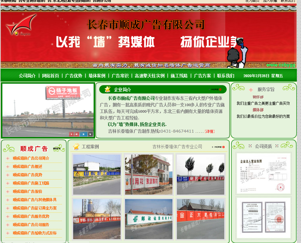 在網(wǎng)站建設(shè)中提高用戶(hù)體驗(yàn)度導(dǎo)航設(shè)計(jì)的技巧