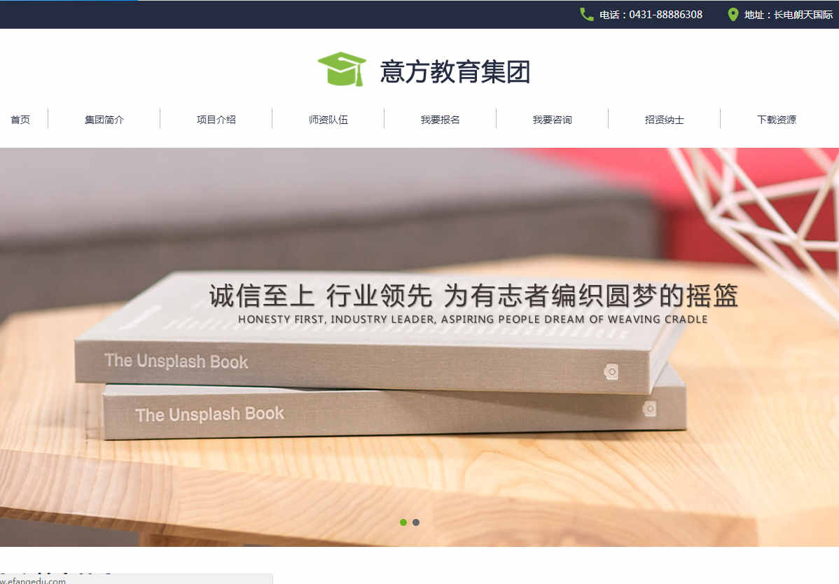 網(wǎng)站建設(shè)中提升關(guān)鍵詞排名操作的幾個實(shí)用技巧
