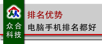 長(zhǎng)春做網(wǎng)站多少錢(qián)
